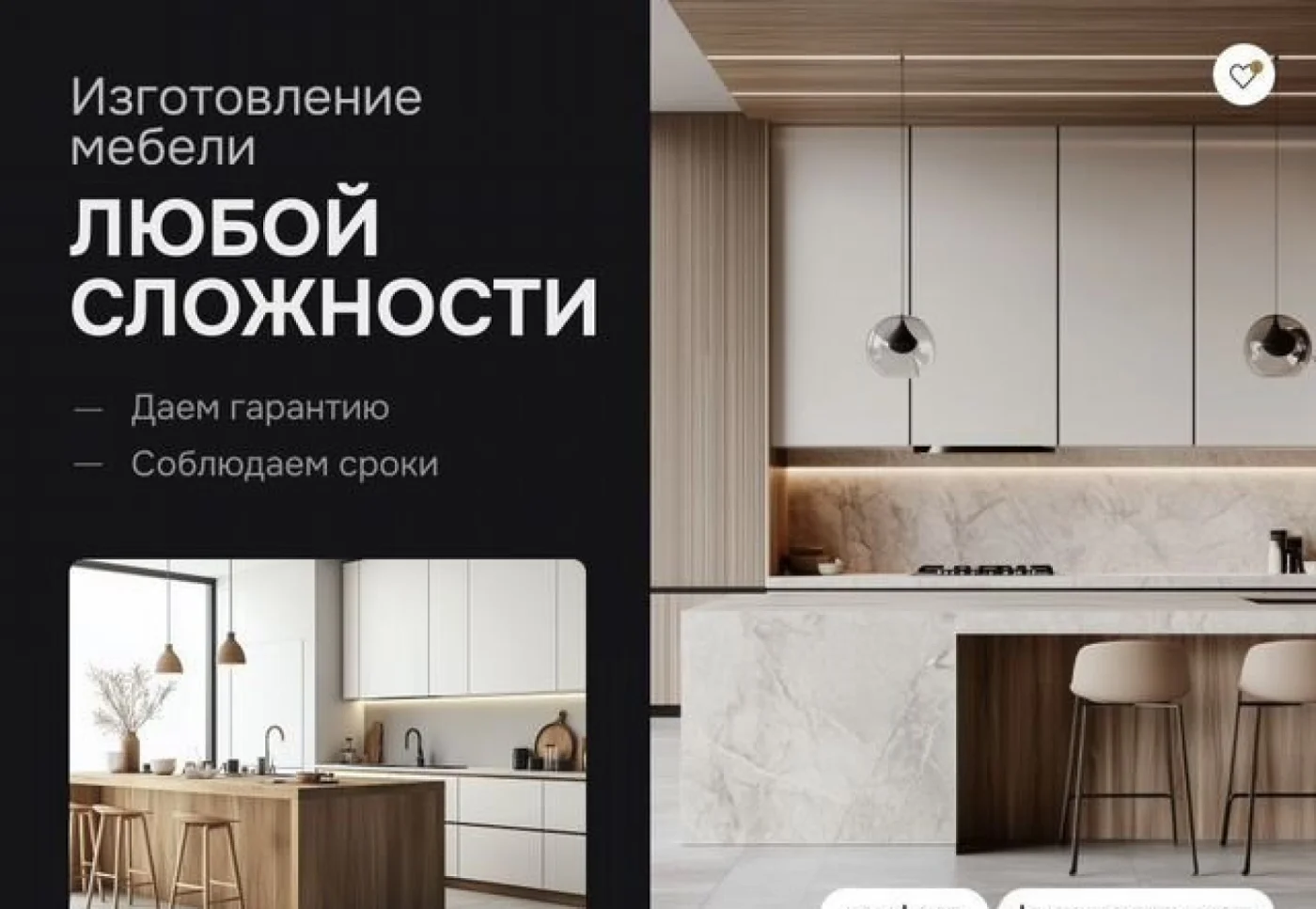 Кухня на заказ за 14 дней из ЛДСП, МДФ, стекла