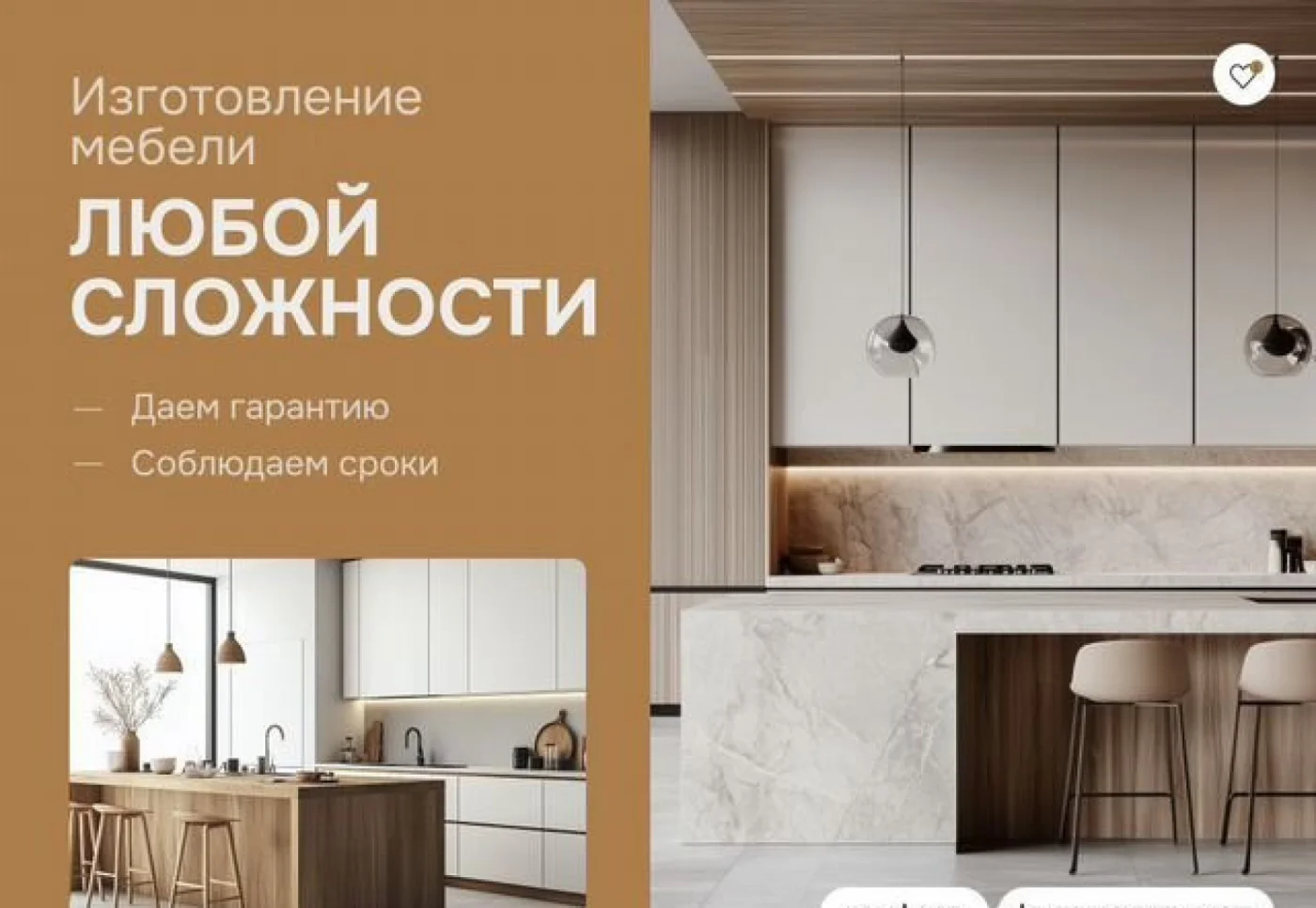 Кухня на заказ за 14 дней из ЛДСП, МДФ, стекла