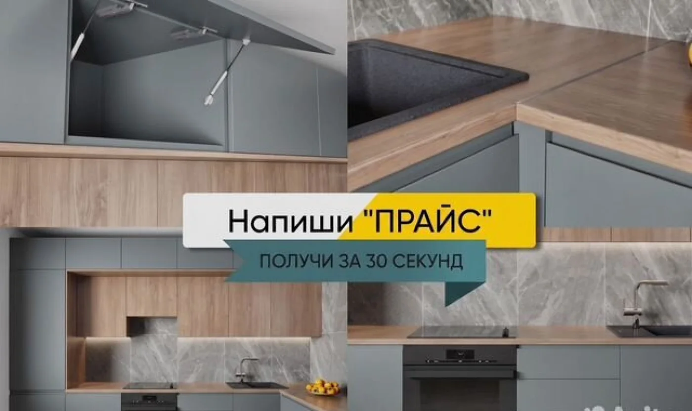 Кухонные гарнитуры на заказ от производителя с рассрочкой