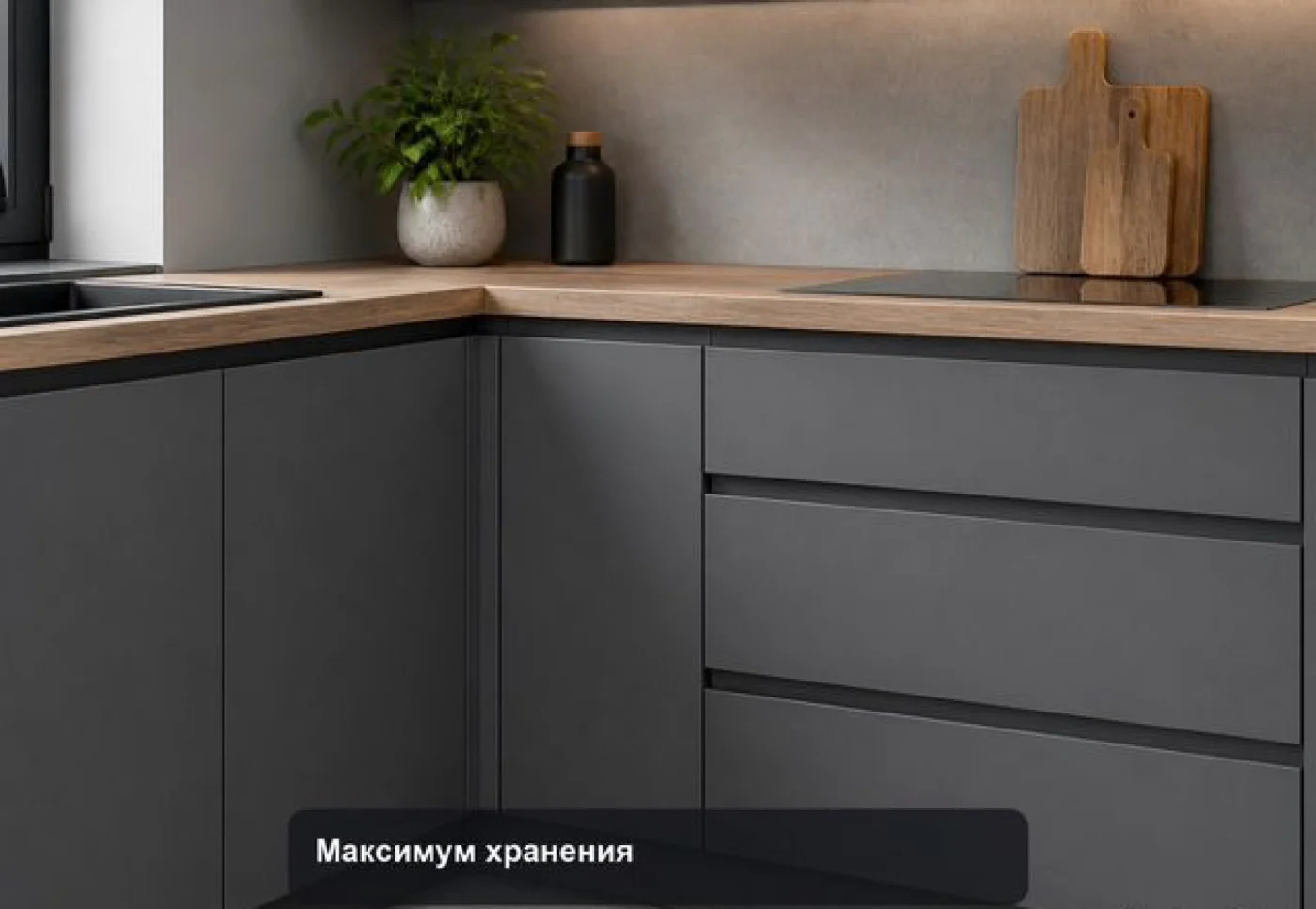 Кухня Монако-2 на заказ с рассрочкой и сборкой