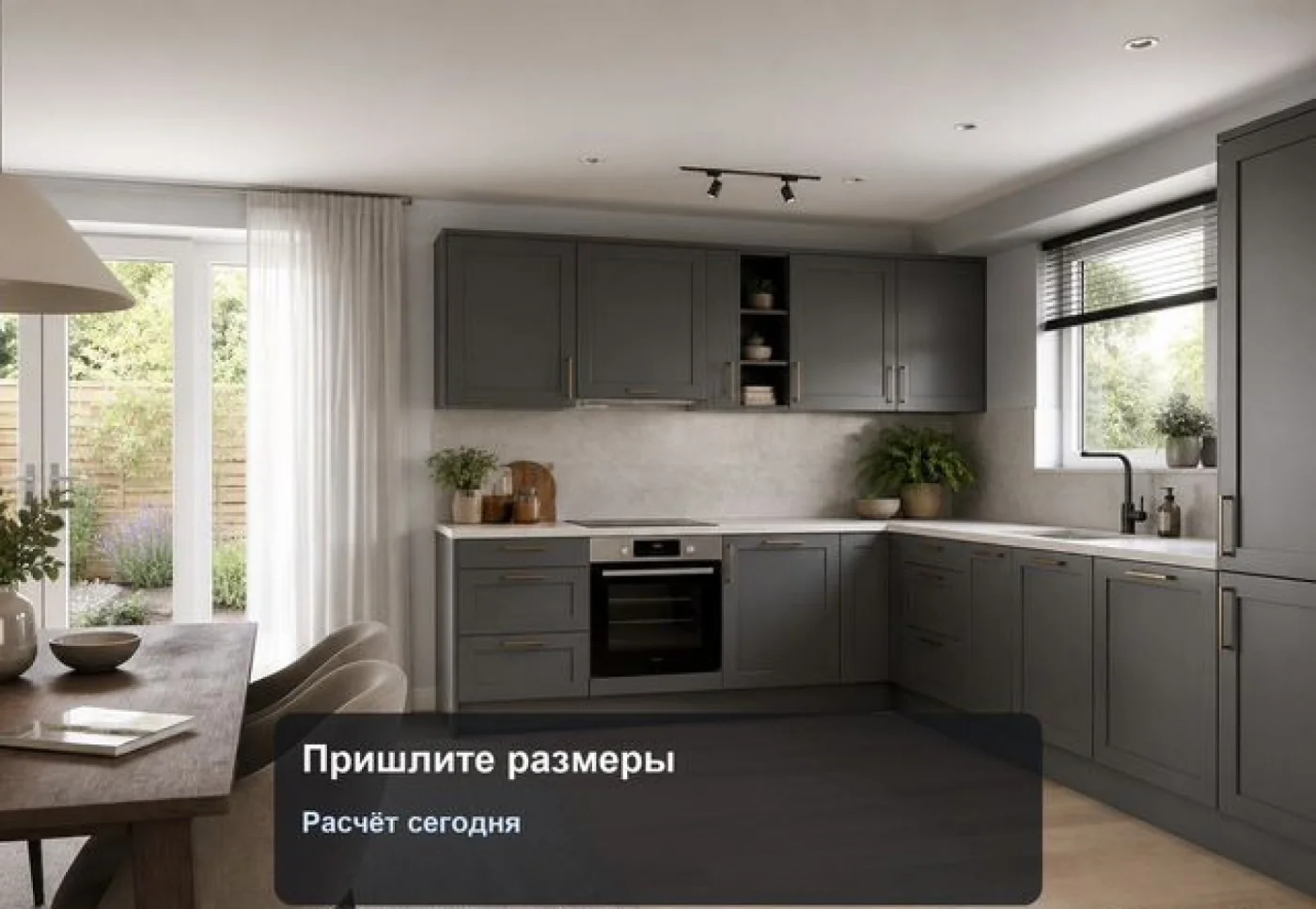 Кухня Монако-2 на заказ с рассрочкой и сборкой