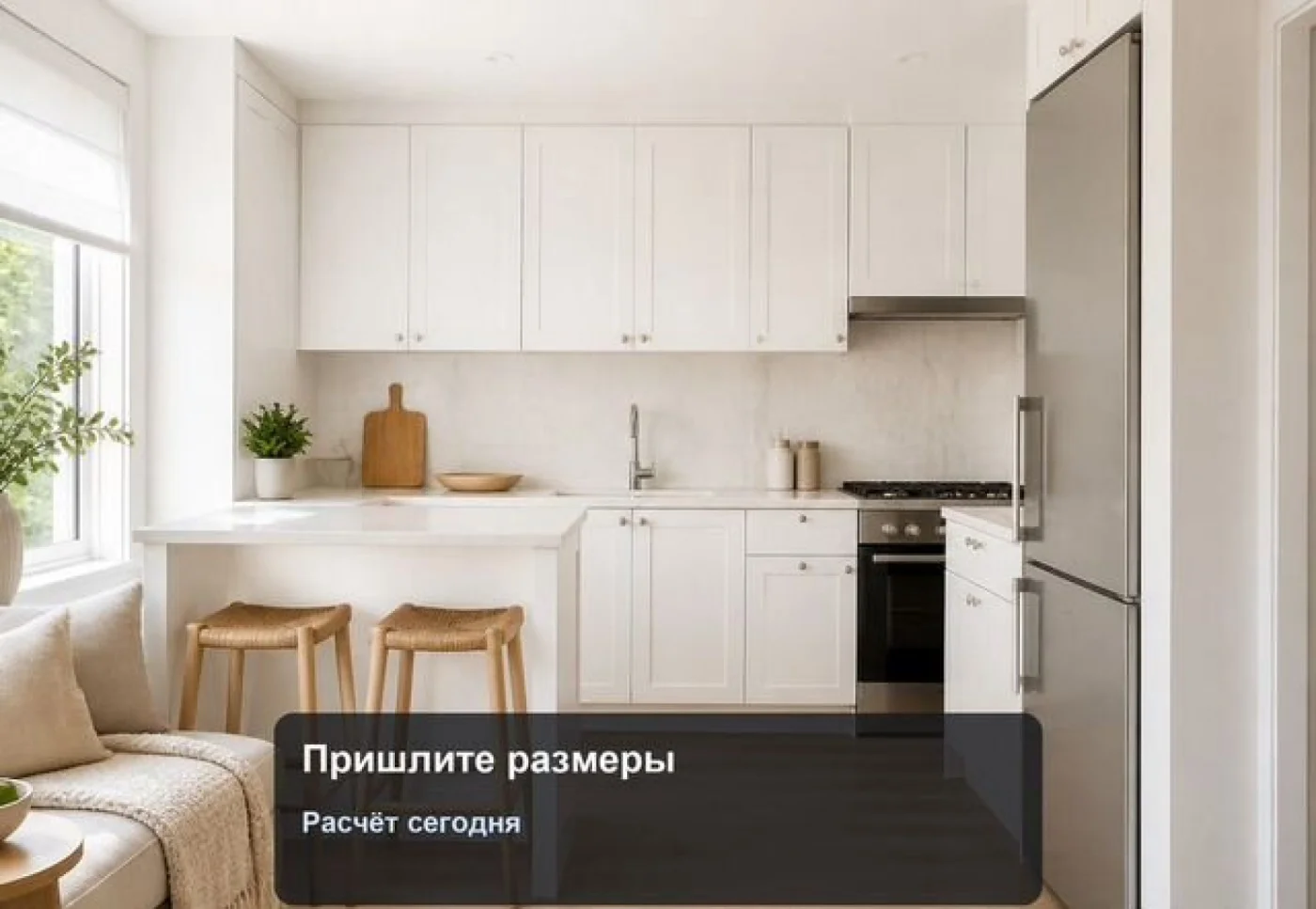Модульная кухня Марсель на заказ с монтажом