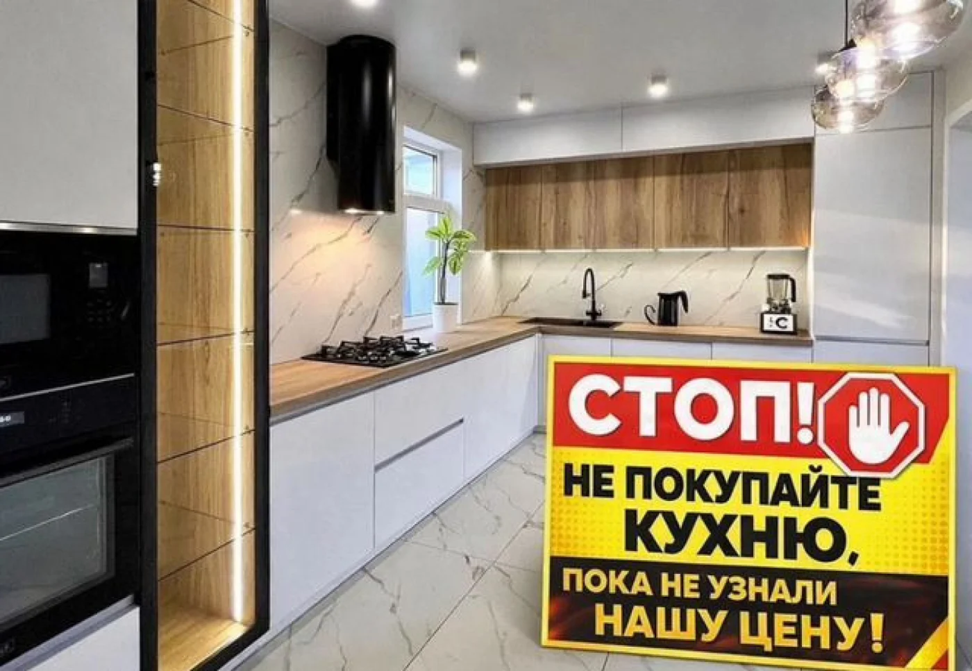 Кухня на заказ из ЛДСП и МДФ — изготовление за 10 дней