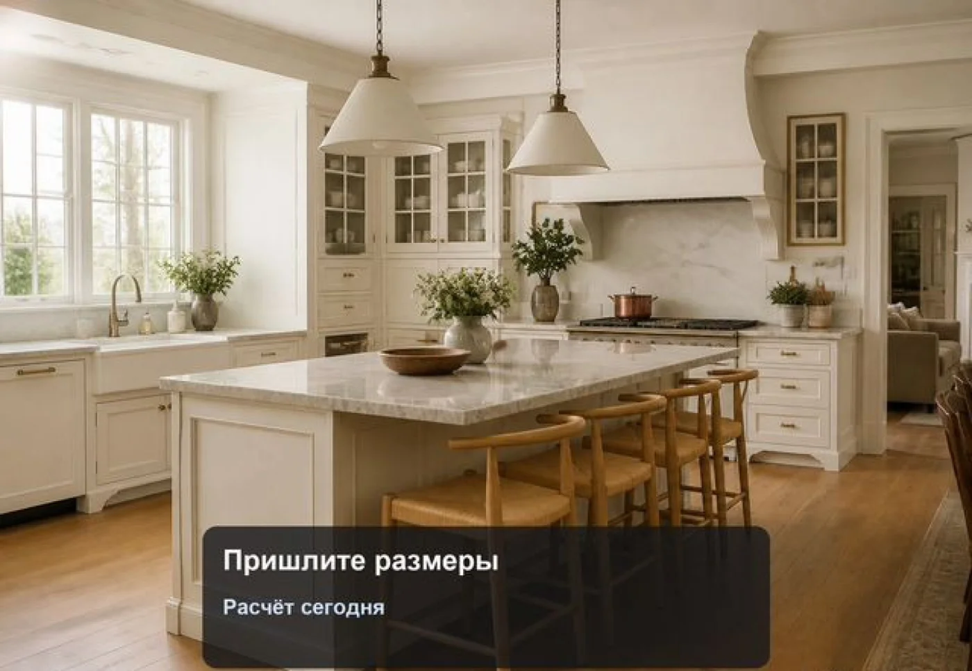 Кухня Амстердам на заказ из ЛДСП Egger с доставкой