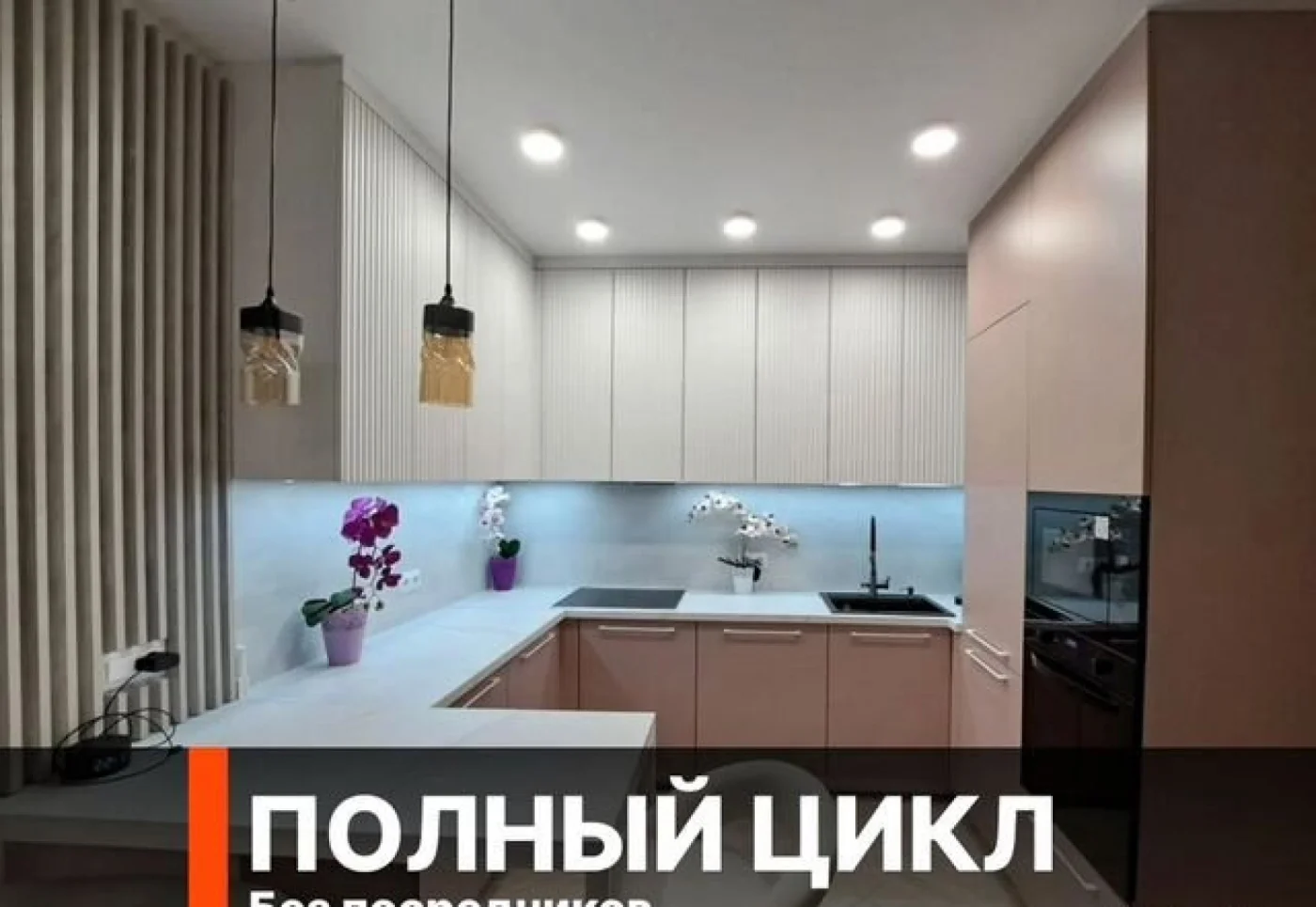 Кухонный гарнитур на заказ по размерам от 12000 рублях