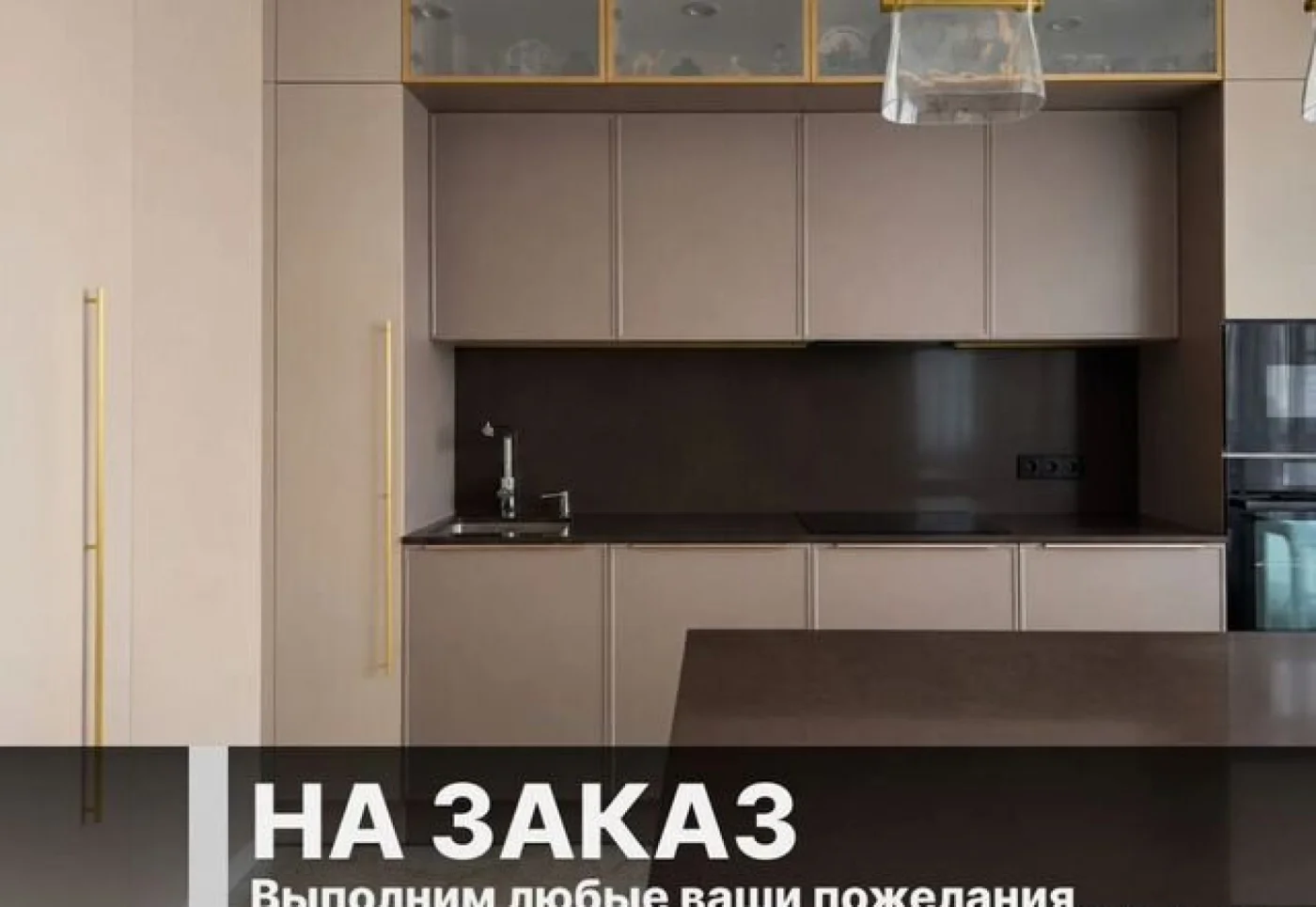 Кухонный гарнитур на заказ по размерам от 12000 рублях