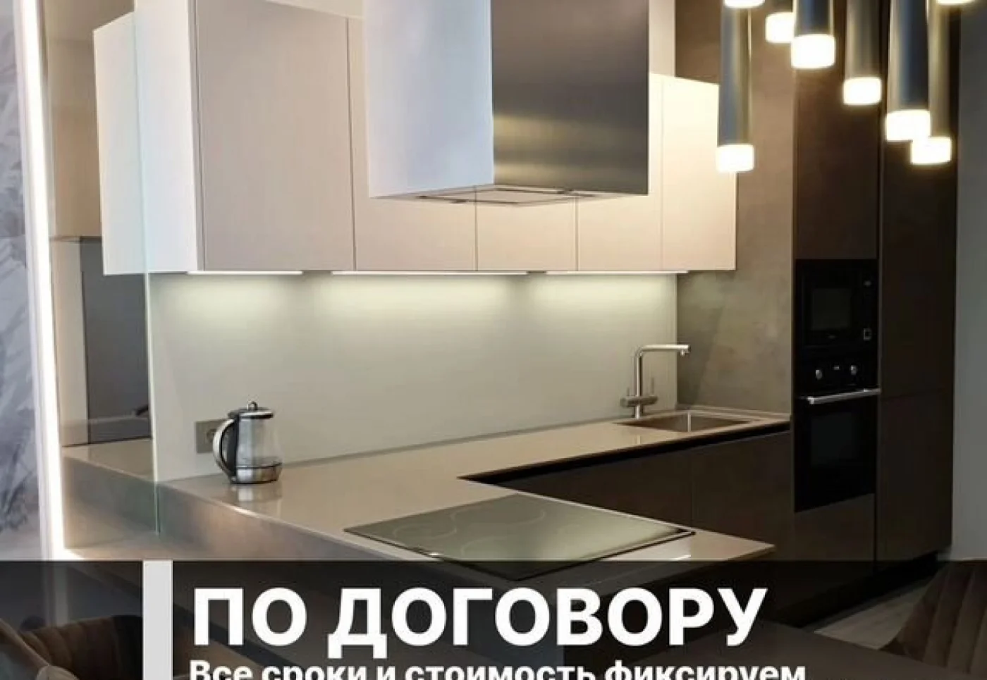 Кухонный гарнитур на заказ по размерам от 12000 рублях