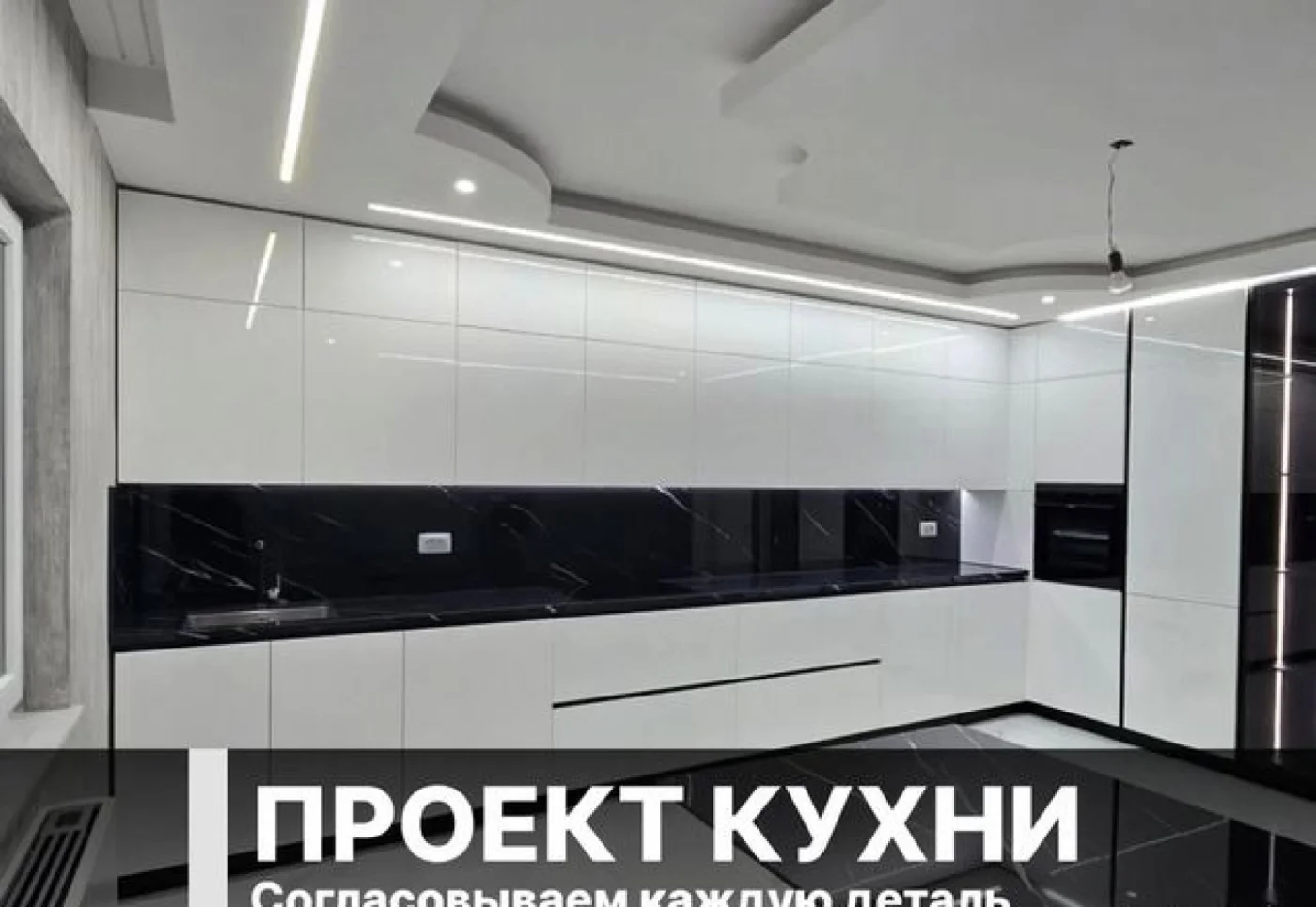 Кухонный гарнитур на заказ по размерам от 12000 рублях