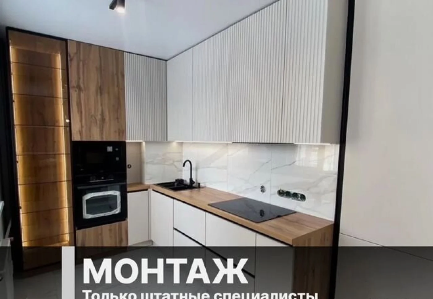 Кухонный гарнитур на заказ по размерам от 12000 рублях