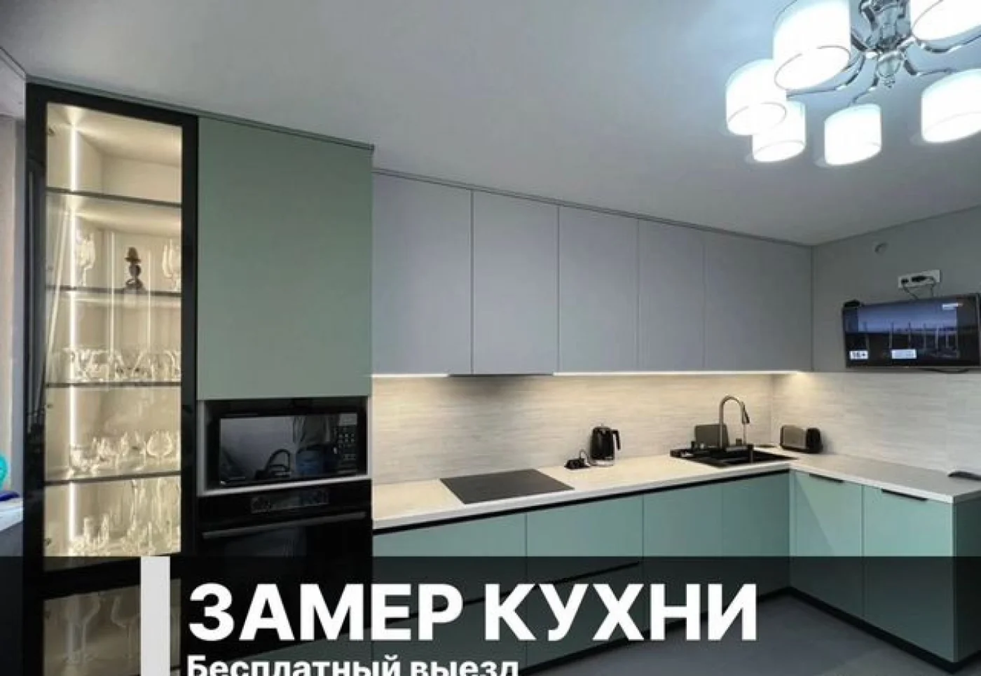 Кухонный гарнитур на заказ по размерам от 12000 рублях