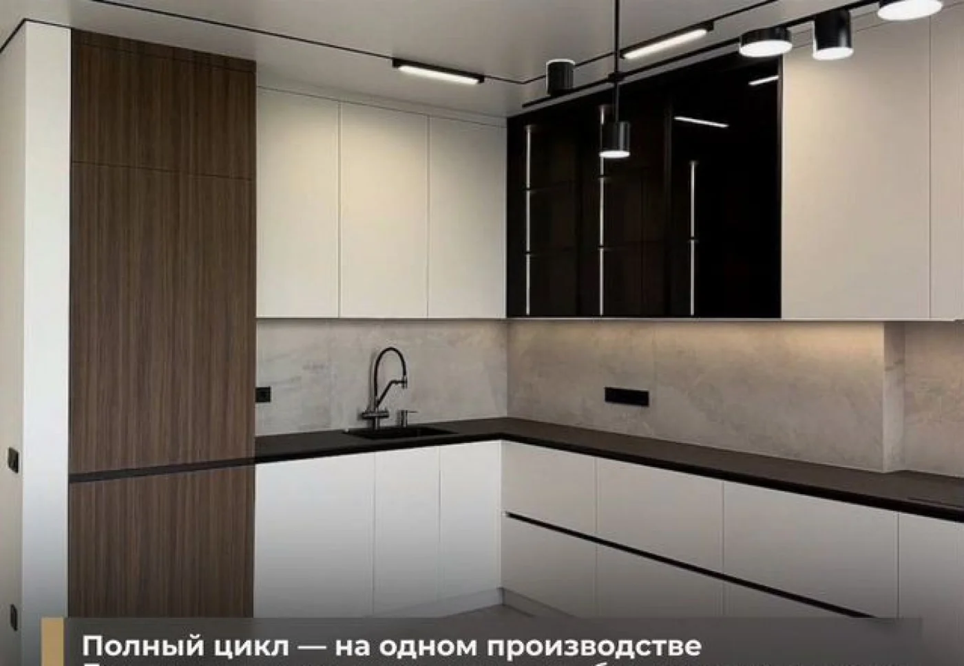 Кухни на заказ от производителя — под любой бюджет