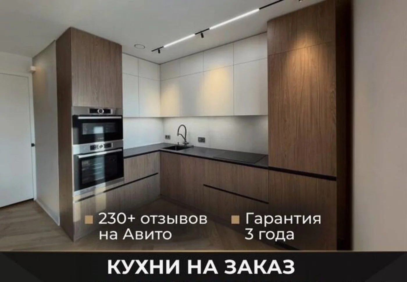 Кухни на заказ от производителя — под любой бюджет