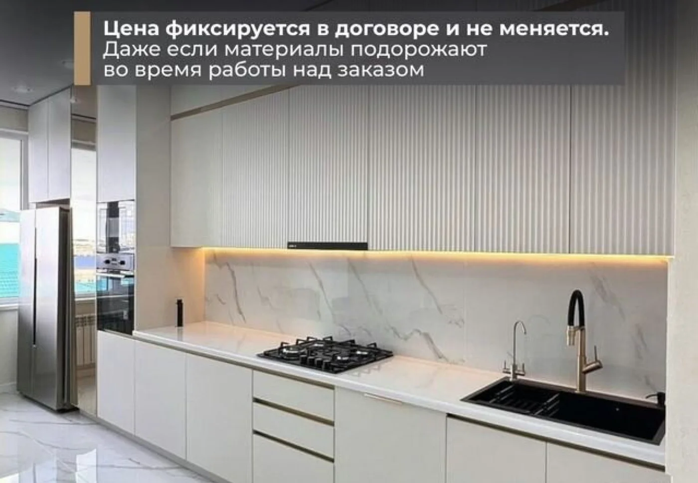 Кухни на заказ от производителя — под любой бюджет