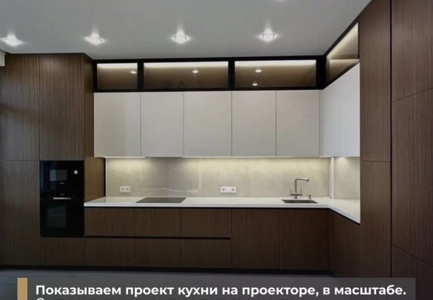 Кухни на заказ от производителя — под любой бюджет