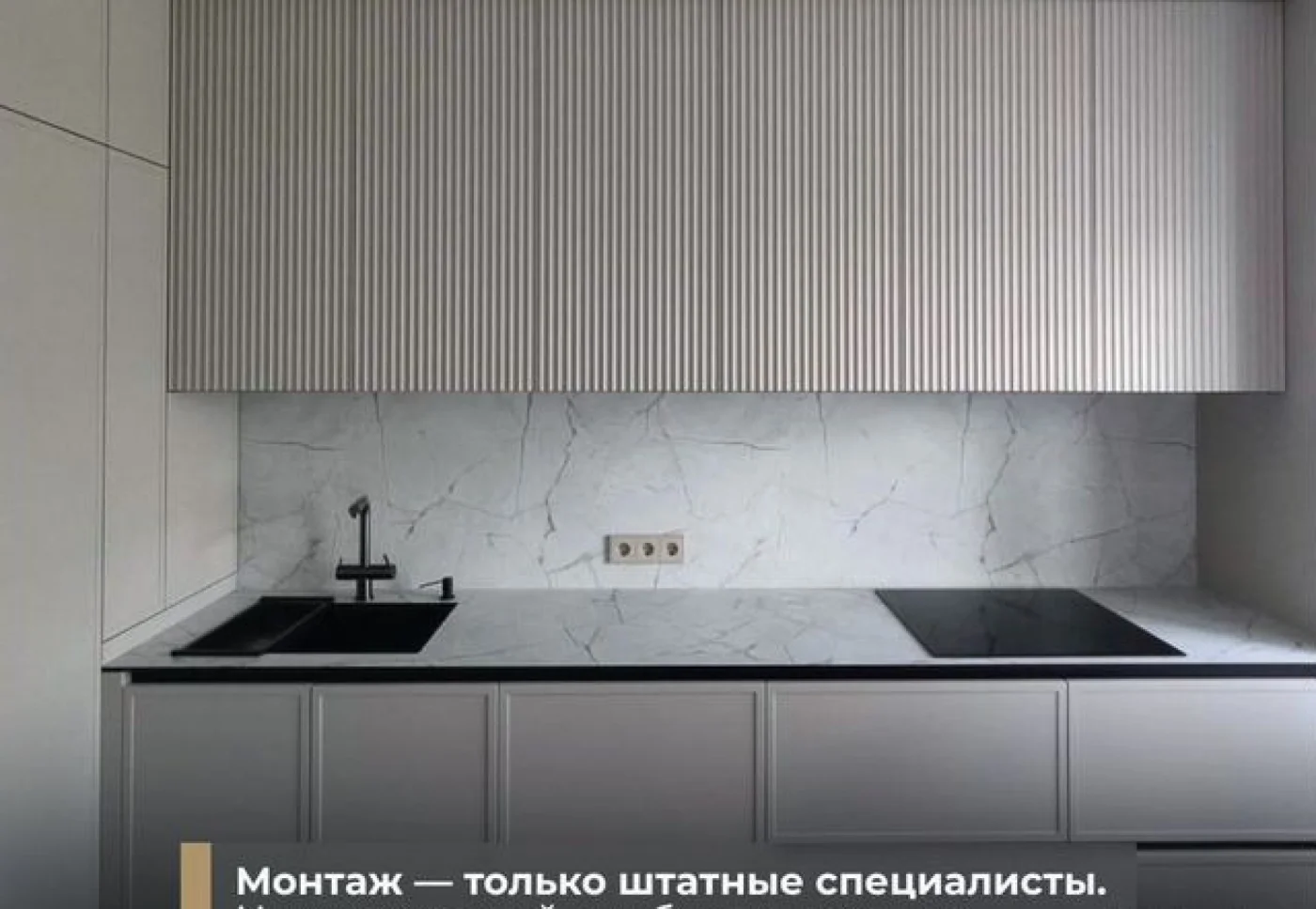 Кухни на заказ от производителя — под любой бюджет