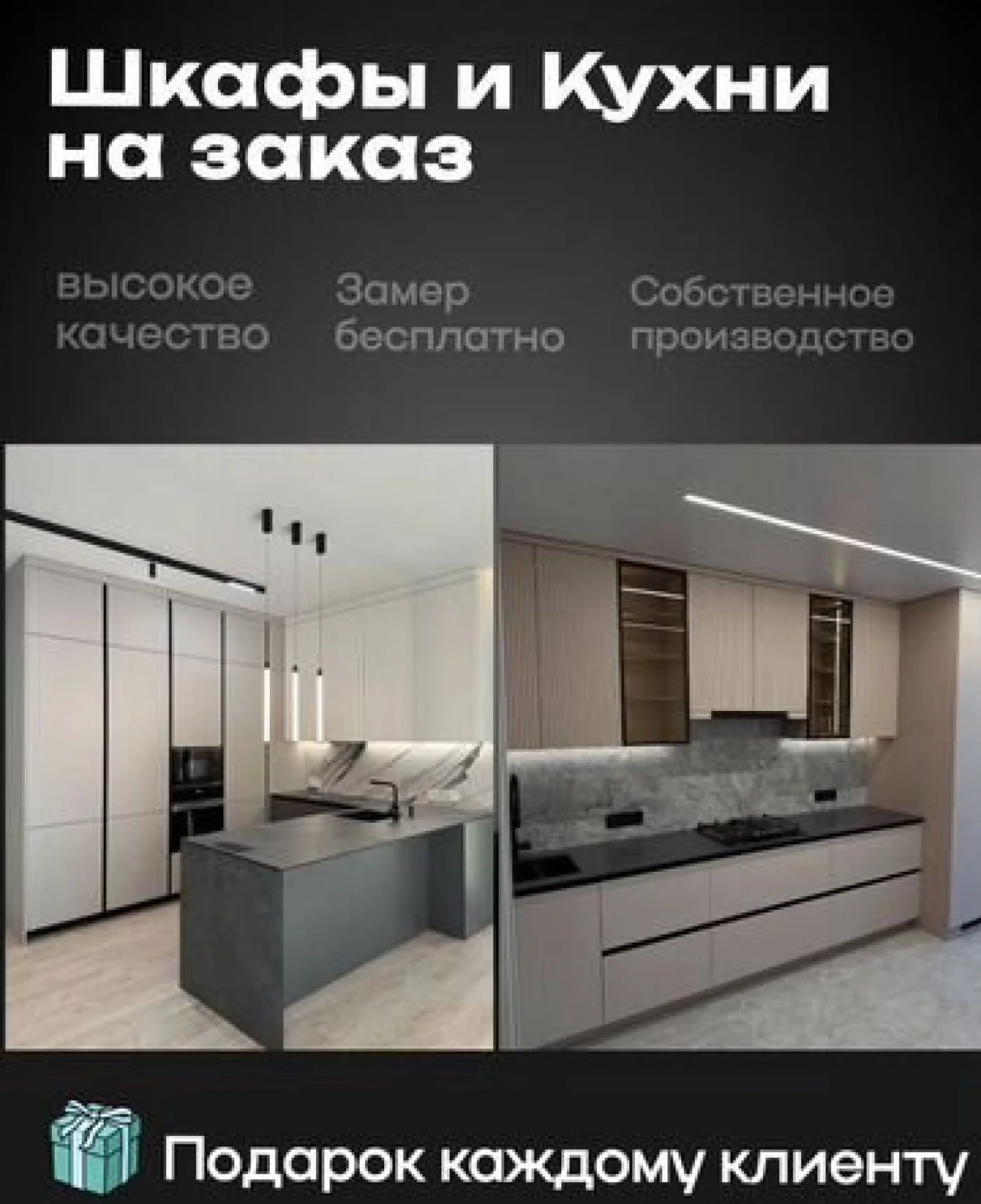 Кухня на заказ от производителя: премиум мебель на заказ