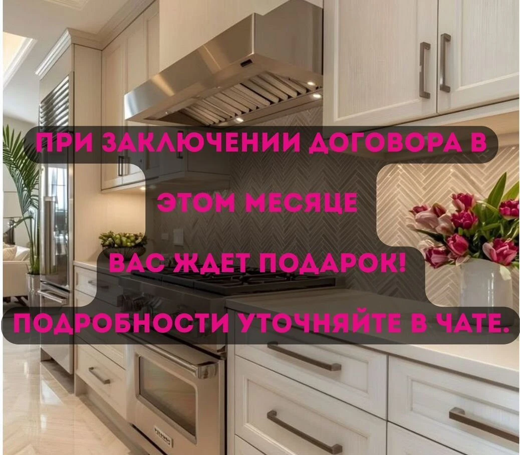 Кухня угловая в рассрочку