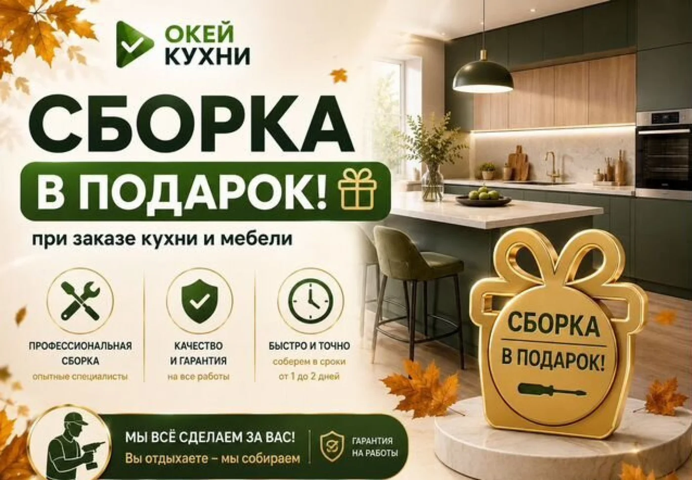 Кухни на заказ от производителя: МДФ фасады, рассрочка 0%