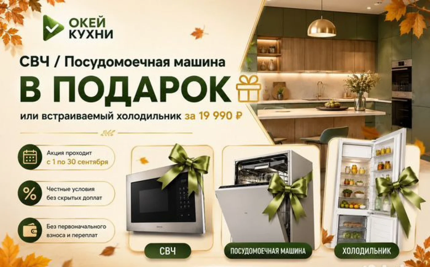 Кухни на заказ от производителя: МДФ фасады, рассрочка 0%