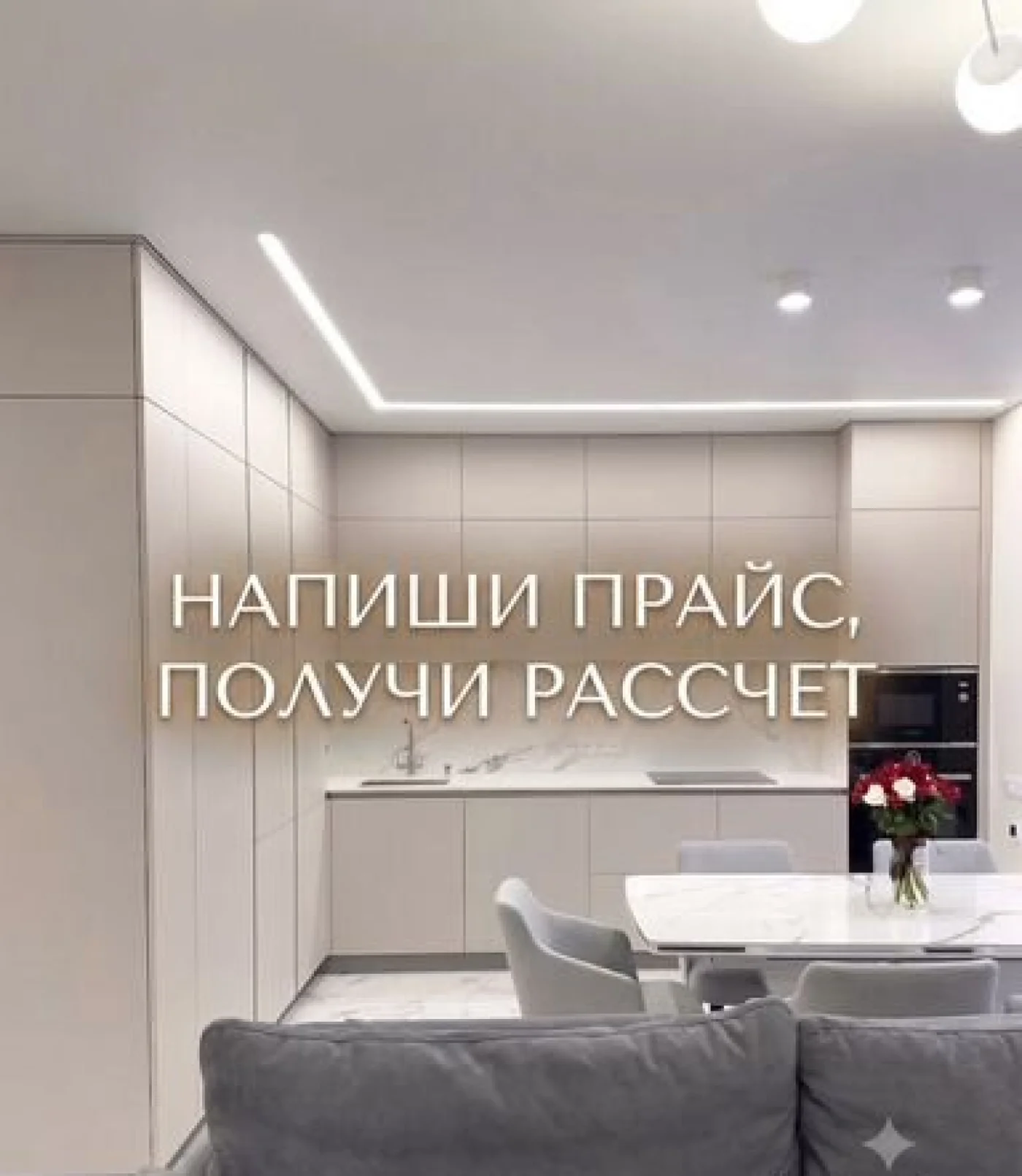 Кухонный гарнитур на заказ от производителя — мебель без предоплаты